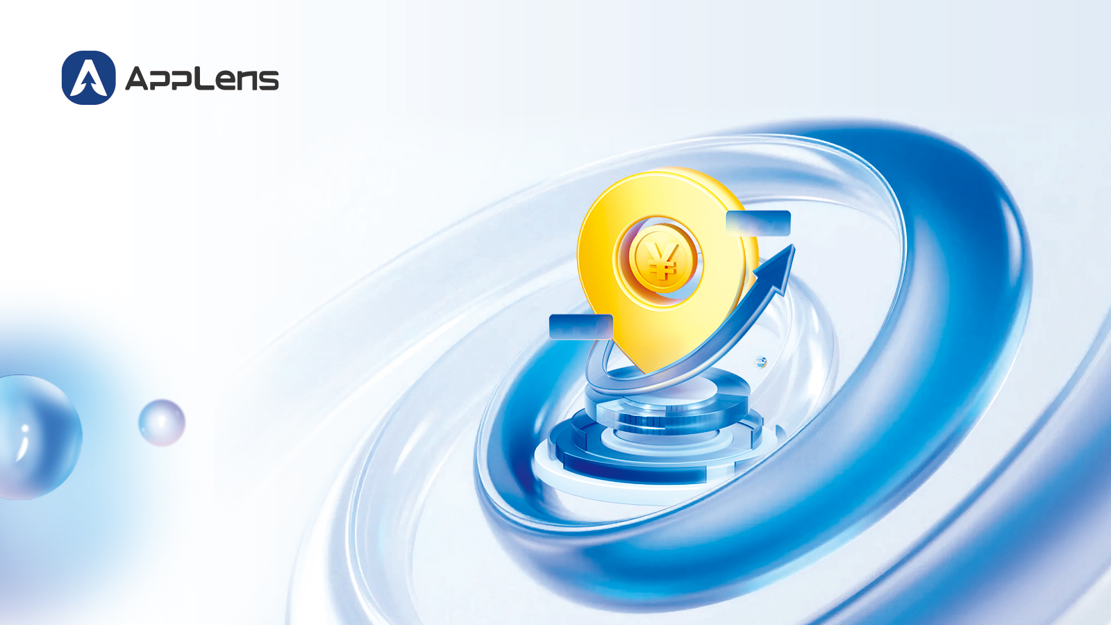 小预算启动指南：用AppLens三步搭建高性价比Apple Ads投放框架