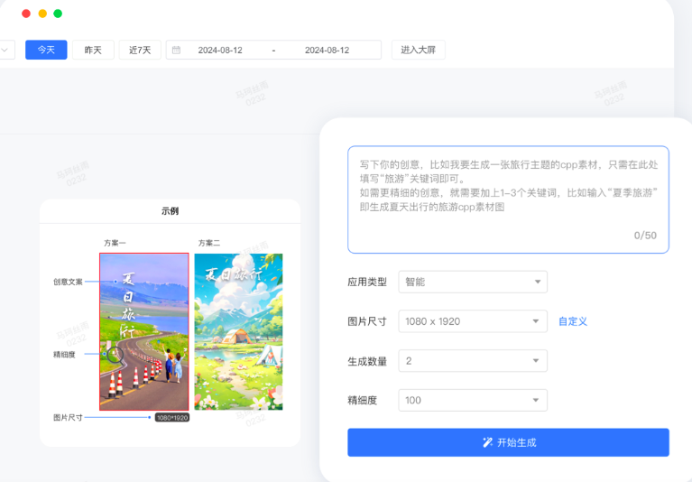 博客图片