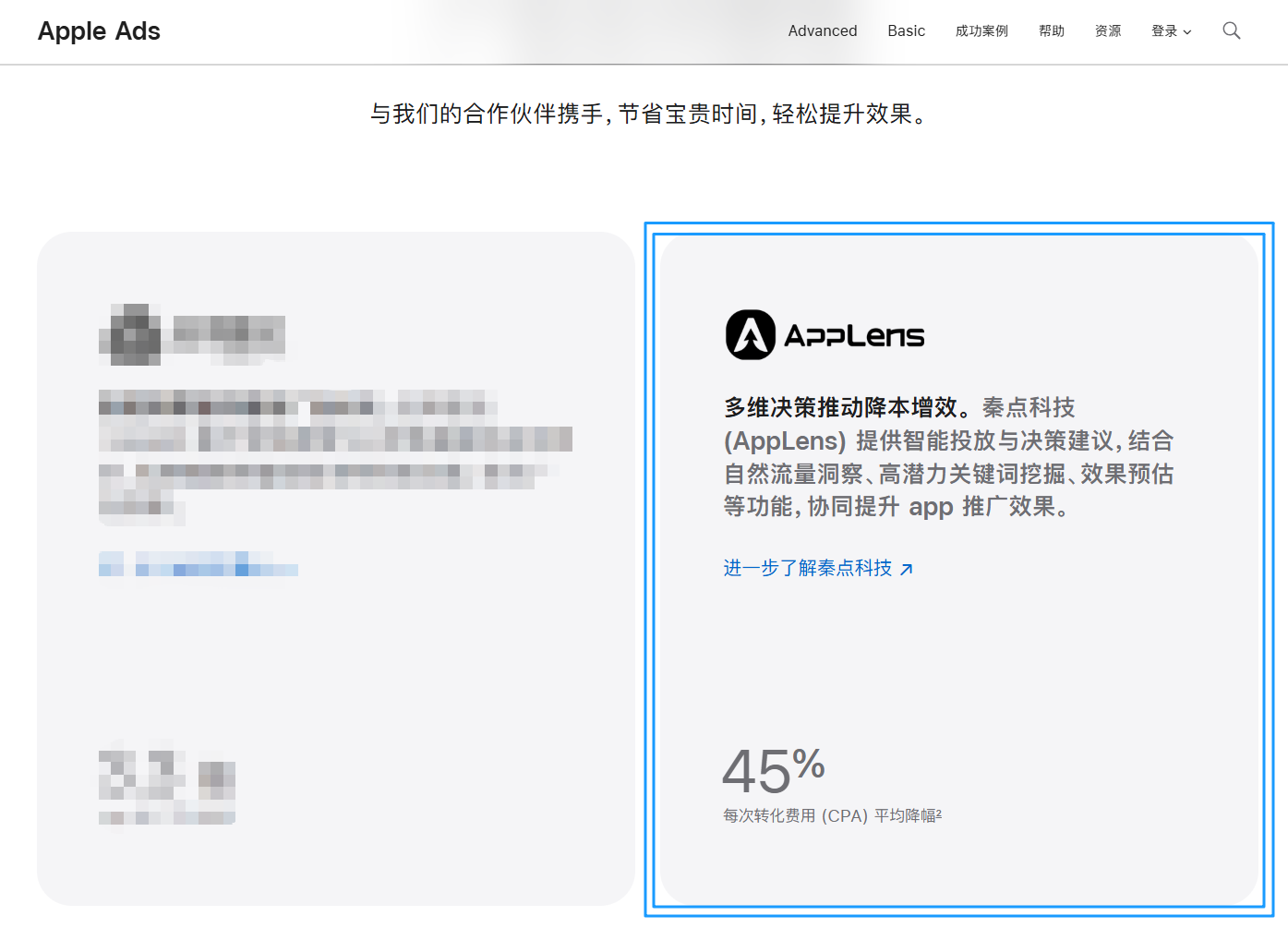 博客图片
