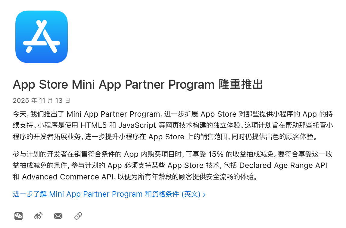 app store